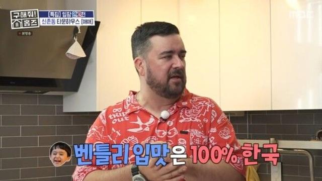 샘 해밍턴, 아들 벤틀리 '한국과 호주' 이중 성향 고백…