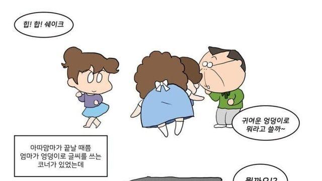 수많은 초딩들을 낚아버린 투니버스