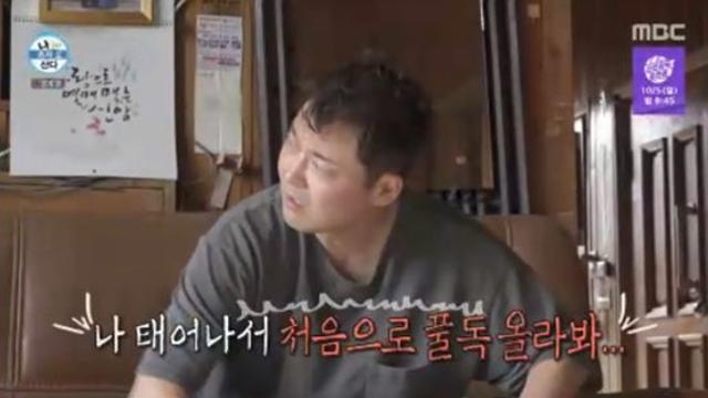 전현무X기안84, 풀독 올라 고생 