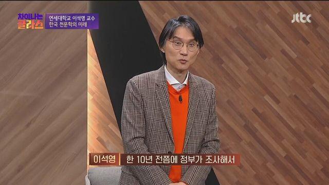한국 드디어 세계 최대 망원경 제작에 돌입