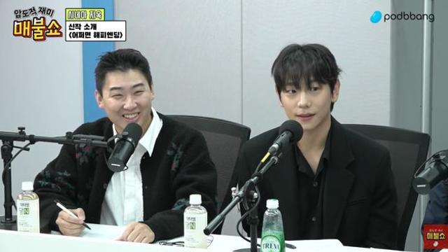 신주협, 영화 '어쩌면 해피엔딩' 고사했다? 