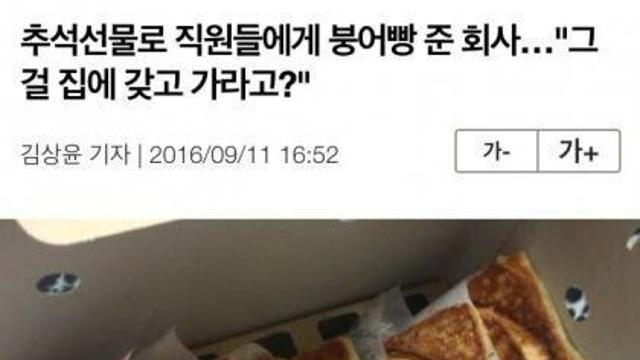 중소기업 명절선물 인증 레전드