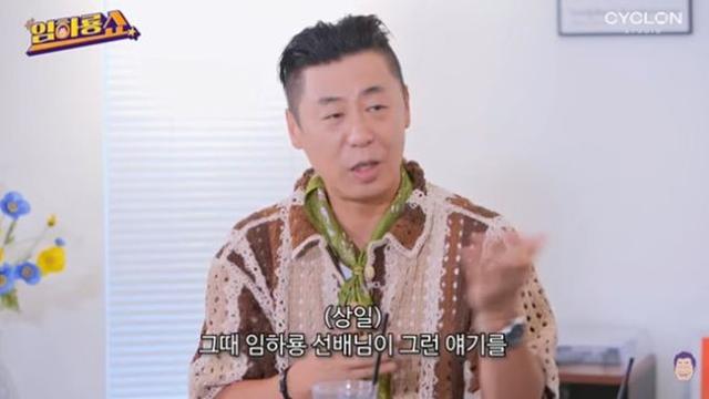 한상일 “임하룡이 내겐 은인…노이즈 데뷔에 큰 역할” [RE:뷰]