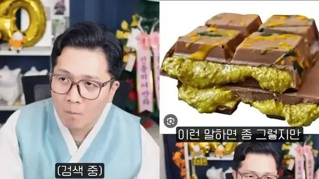 두바이 초콜릿을 본 적록색약 반응,,