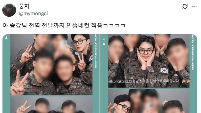 와들와들 송강 전역사진....트페미 분노....JPG