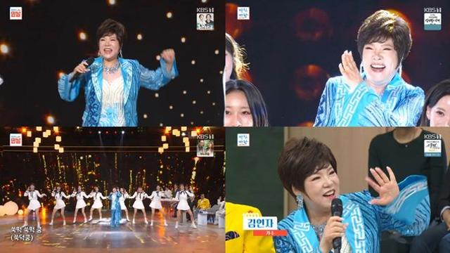 김연자, ‘아침마당’ 1만 회 축하…흥 넘치는 퍼포먼스