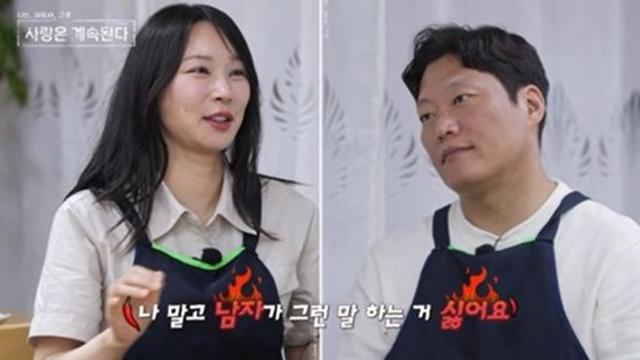 23기 옥순, 최종 선택 앞두고 미스터 강과 파국?…