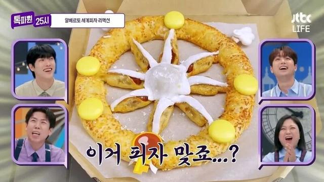 이제는 화낼 힘도 없는 알베르토
