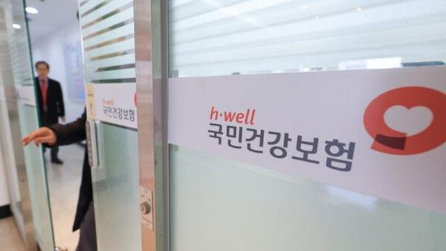 약제·수가 인상 여파…건보 재정 부담 5년 새 34배 증가