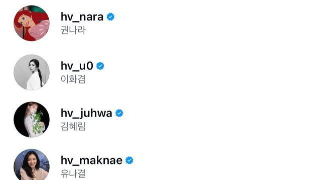 해체한지 6년 된 걸그룹 헬로비너스 