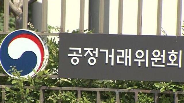 공정위, 불공정 하도급 예방에 AI 활용…내년말 개통 목표