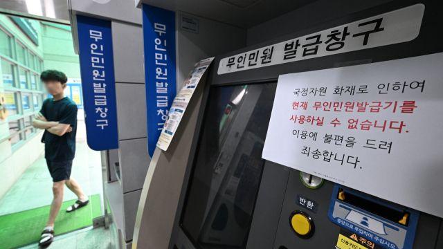 [속보] 정부 