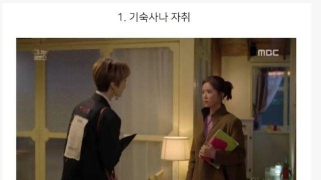 친구와 절대로 같이 하면 안 되는 3가지
