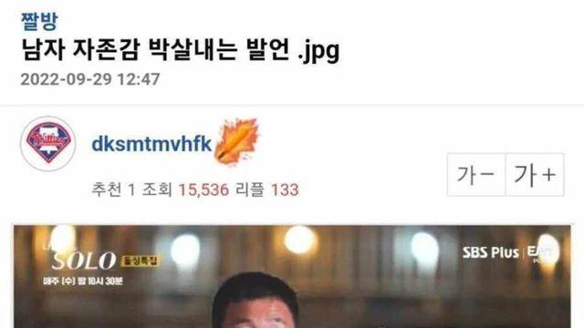 못생긴 변호사의 현실