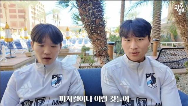 이영표랑 정반대로 말하는 정상빈