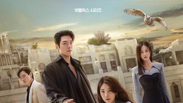 신은 왜 김우빈X수지를 만나게 했나…‘다 이루어질지니’ 오늘(3일) 공개