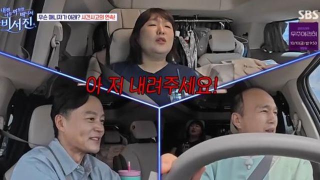 이서진X김광규, 대세 이수지 매니저 도전→국물 수발까지 ‘이런 모습 처음’ (‘비서진’)[종합]