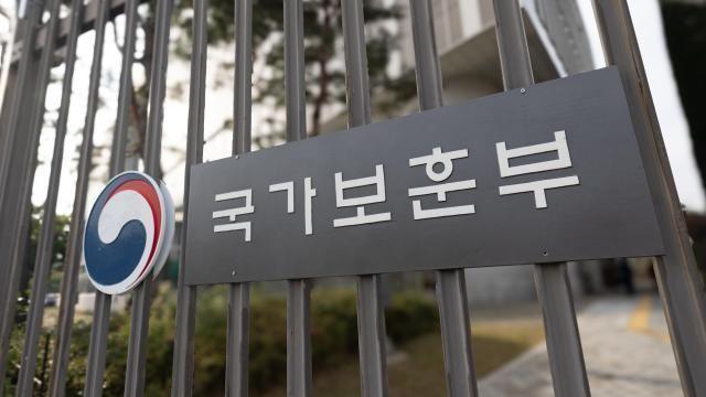 유엔참전국 후손 교류캠프, '2025년 평화의 가치 되새긴다'