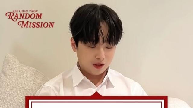'컴백' 이찬원, 첫 번째 랜덤 미션 눈길 