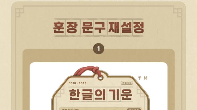 메이플 이벤트 근황ㅋㅋ