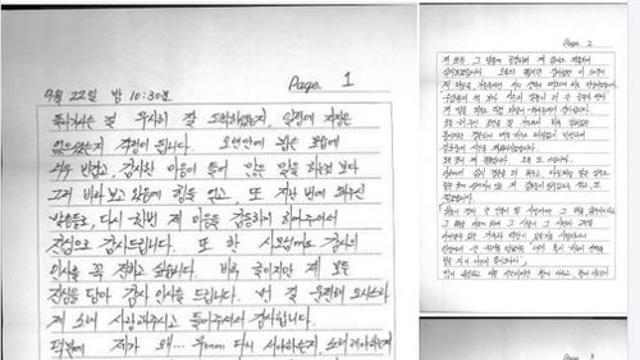 김호중