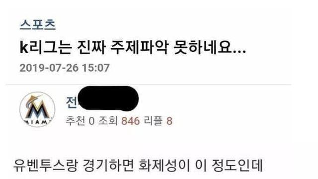 한 젖닌의 심경변화