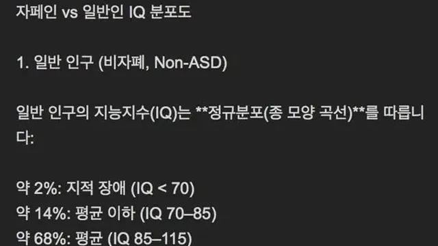 자폐증에 관한 놀라운 사실….jpg,,