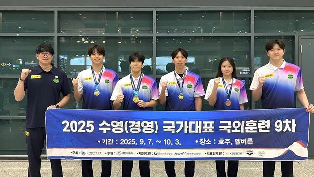 '호주 쇼트코스 대회서 금3·동1' 경영대표팀, 전훈 마치고 귀국