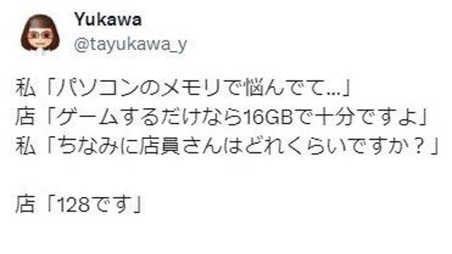 컴퓨터 램은 16GB면 충분해요