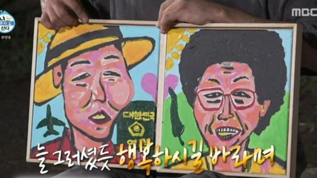 ‘무스키아’ 전현무, 박나래 조부모님 그렸다…“그리움 담겨” (나혼산)