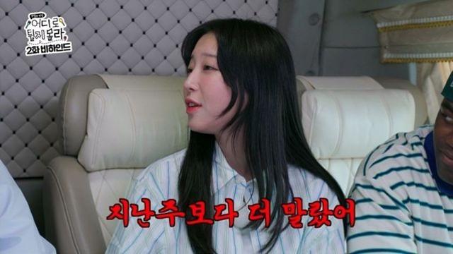 “점점 말라간다” 김대호, 쯔양 걱정했는데…”집 가서 밥 또 먹어” (‘어튈라’)