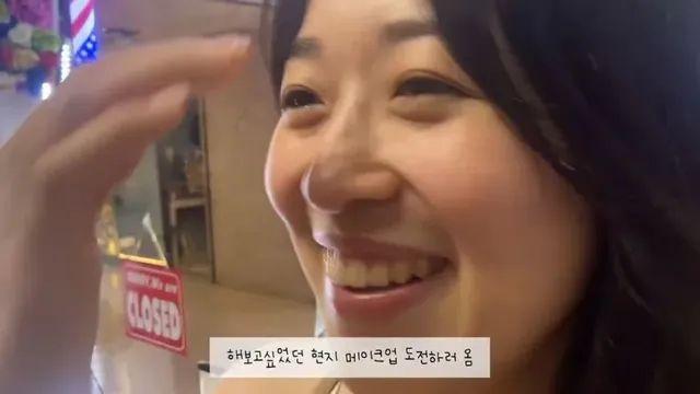 말레이시아 메이크업 해보기,,