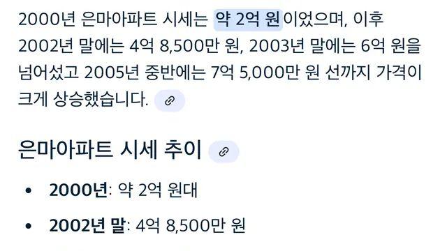 서울 아파트 가격만 오른 건 아니다