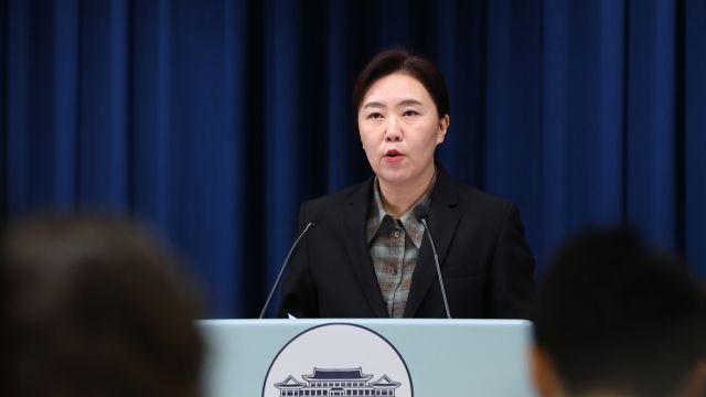 [속보] 대통령실 