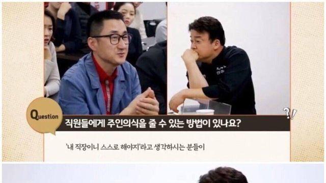 백종원이 유일하게 반박불가 맞는말 한거 