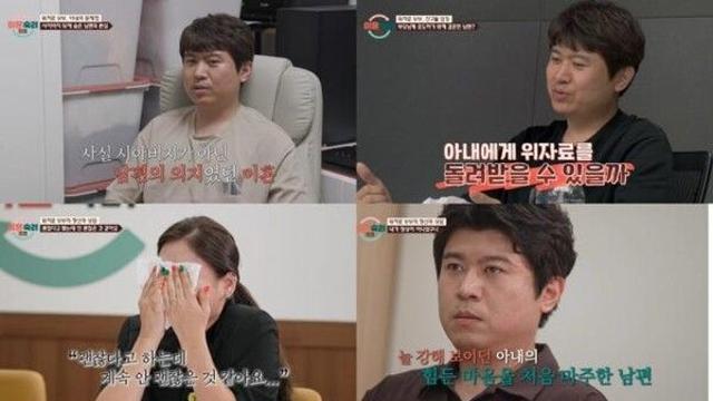 '이혼숙려캠프' 위자료 부부, 남편의 충격적 '시아버지 문서' 진실에 아내 마음 굳혀