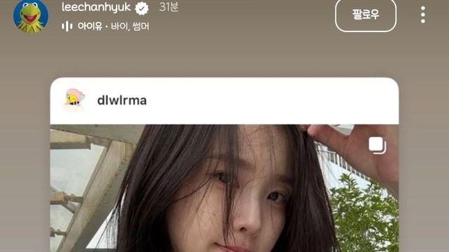 찬혁이 티셔츠 입은 아이유한테 댓글 남긴 수현이 
