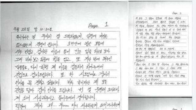 김호중 