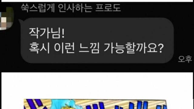 기묘한 요구를 받게된 사진사 