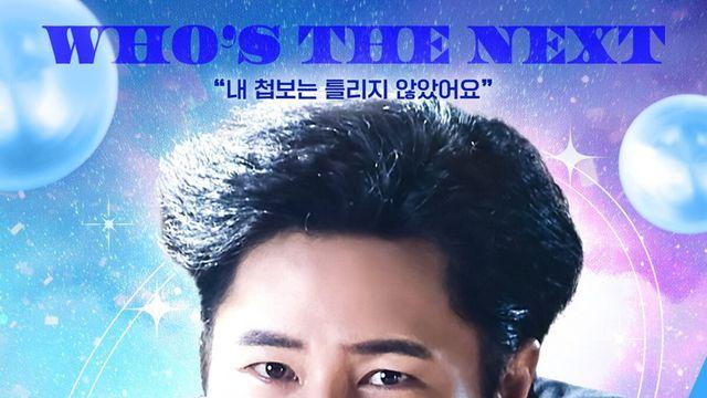 영화 <보스> 박평식 별점 왜 이러냐 