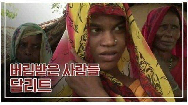 인도 상남자의 러브스토리