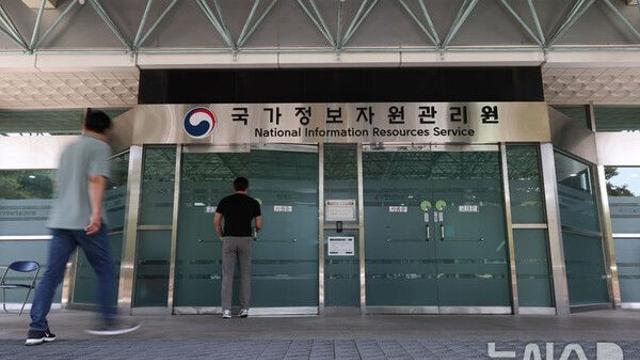 송언석, '국정자원' 공무원 투신에 