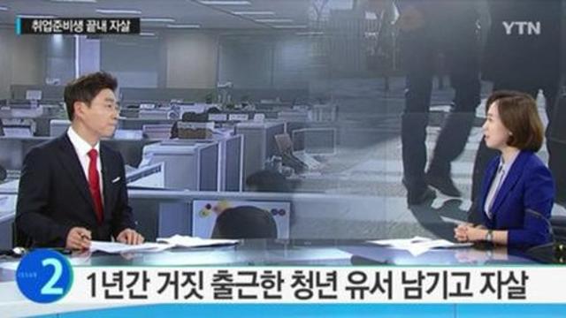 많이 안타까운 공시생 뉴스