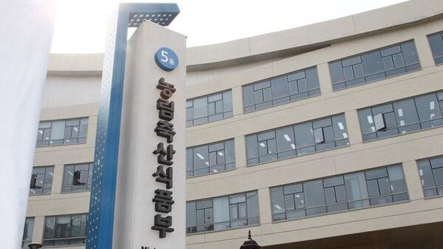 농식품부 “소고기 부정유통 강력하게 엄단할 것”