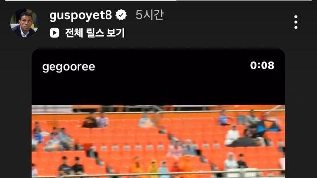 SNS에 제주전 판정 불만 드러낸 포옛 감독 부자, 단순 의견? 의도된 노림수? 해외로 번져나간 K-심판 판정 논란…징계 수위 당혹스러울 KFA 심판위는 어떻게?