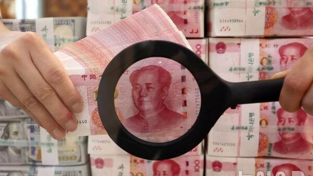 위안화, 글로벌 외환 거래 비중 8.5%…파운드와 격차 확대
