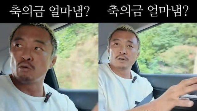 축의금 논쟁터진 추성훈 근황
