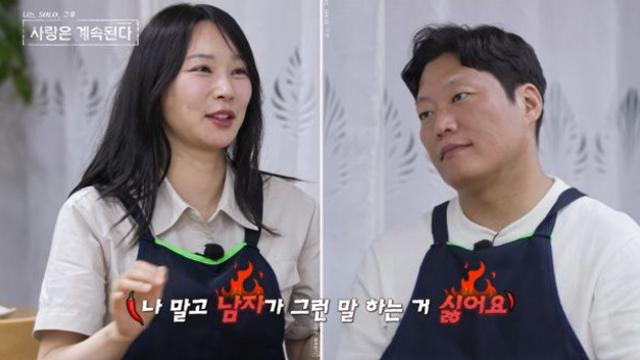 ‘나솔사계’ 미스터 나, 24기 옥순에 불도저급 직진 “최종 선택할 것”