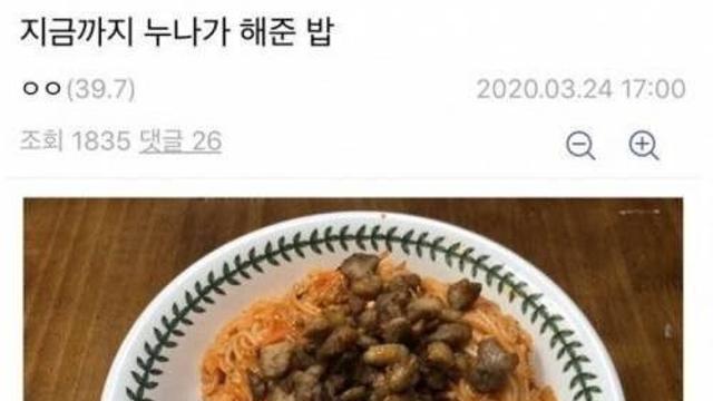 165에 살짝 마른 누나 데려갈 빡대가리 구함