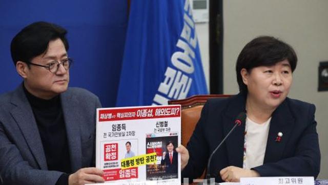 與서영교 “‘조희대-한덕수 회동 녹취 조작 언급’ 송언석·나경원 고소”